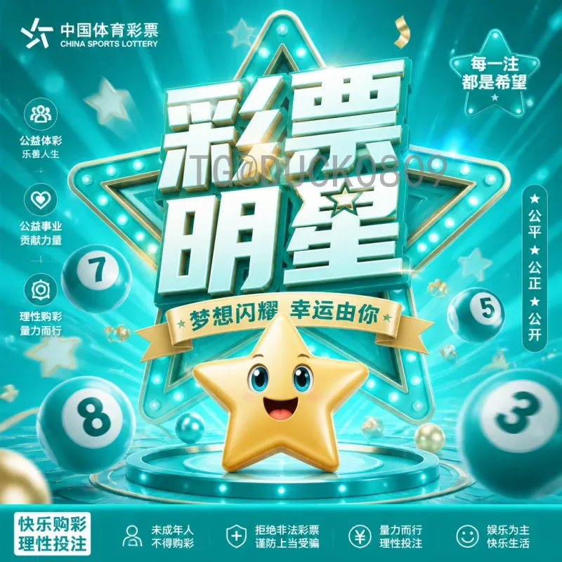 2026国际足联世界杯小组赛直播集锦：全新赛制下的精彩对决不容错过